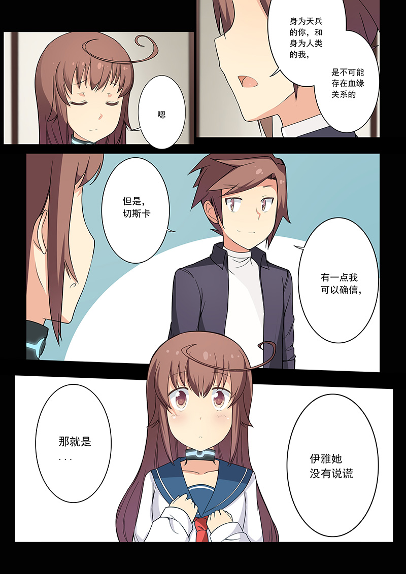 萝莉控福利,超黏软妹竟是大XX美少女?