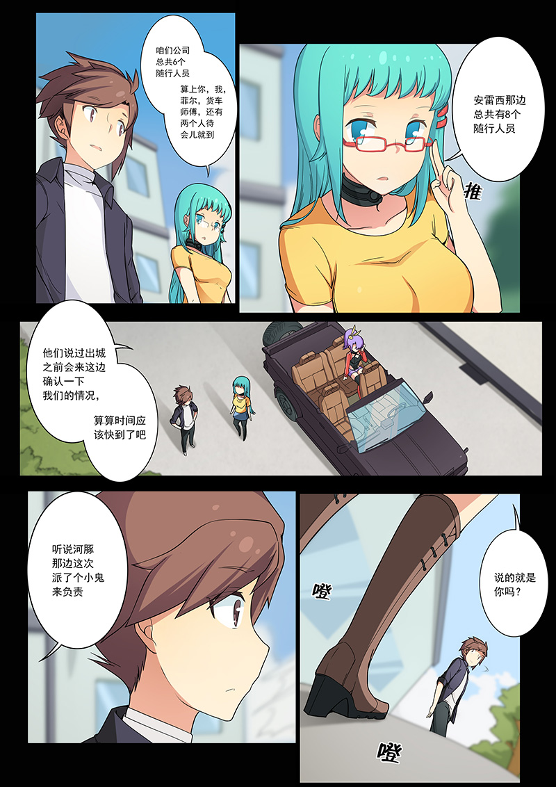 萝莉控福利,超黏软妹竟是大XX美少女?