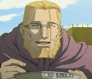 钢炼霍恩海姆死亡,钢炼为什么霍恩海姆是贤者之石