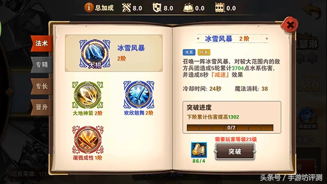 魔法门之英雄无敌手游关服,魔法门之英雄无敌类游戏