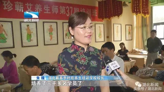 蕲春艾草在湖北什么地方最有名的,蕲春县有名的艾草