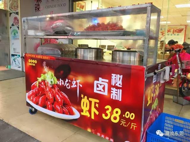 东莞城区小龙虾推荐,东莞小龙虾店推荐