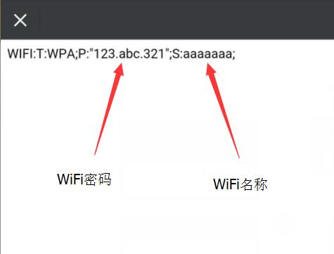 5步教你查看别人的wifi密码！还不来看看啊？
