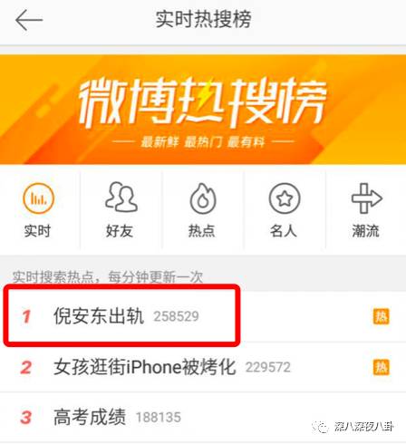 谎话精倪安东发博承认出轨，你这样和九把刀有什么区别