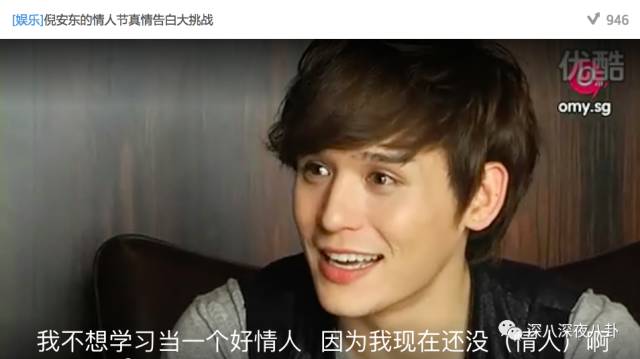 谎话精倪安东发博承认出轨，你这样和九把刀有什么区别