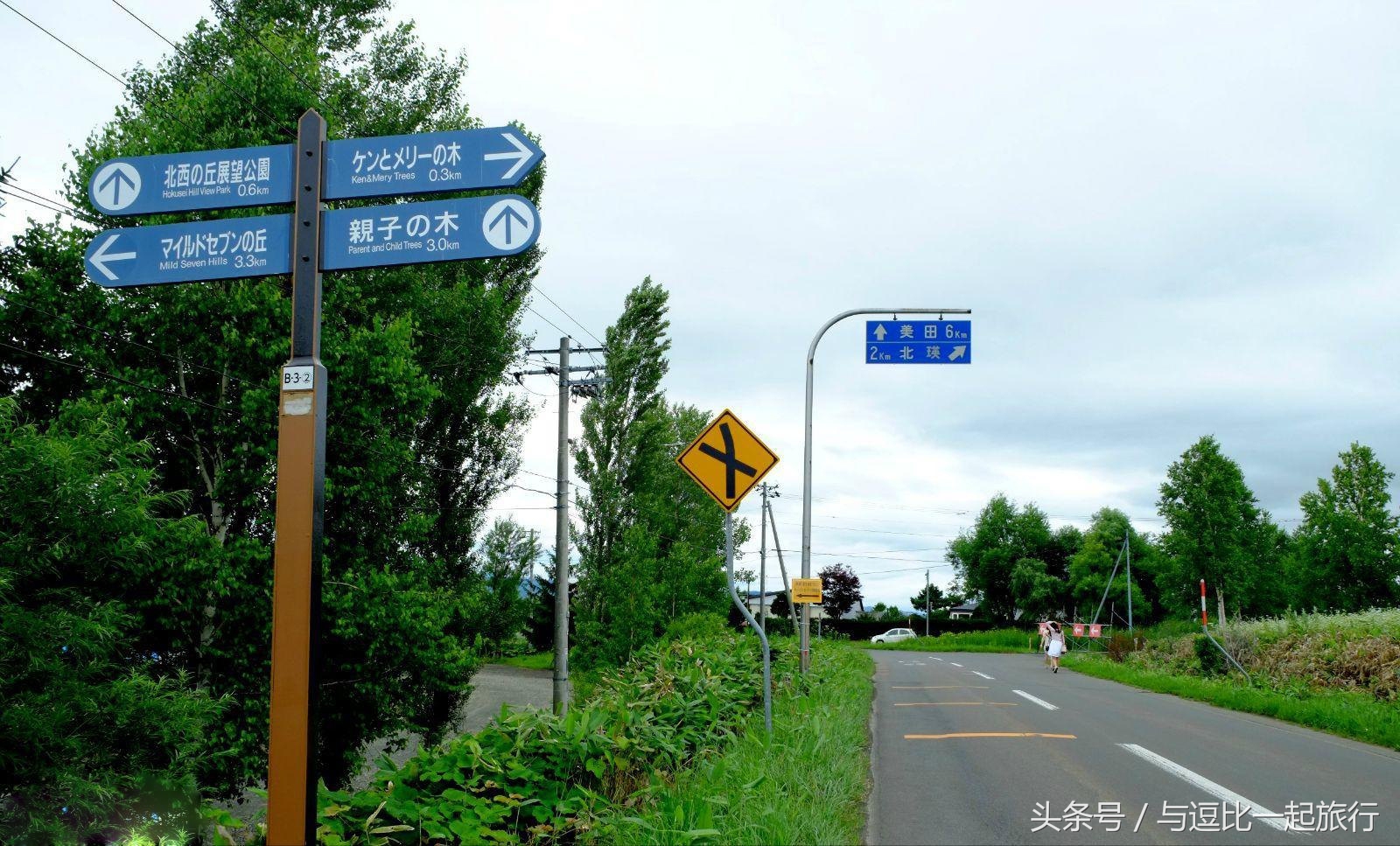 美瑛，地处于北海道的中心位置，素有北海道肚脐之称