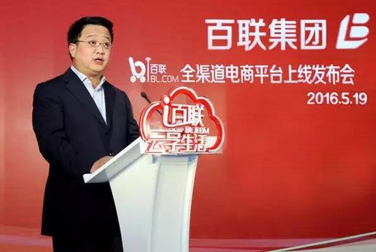 百联集团新零售大卖场-RISO系食将亮相上海