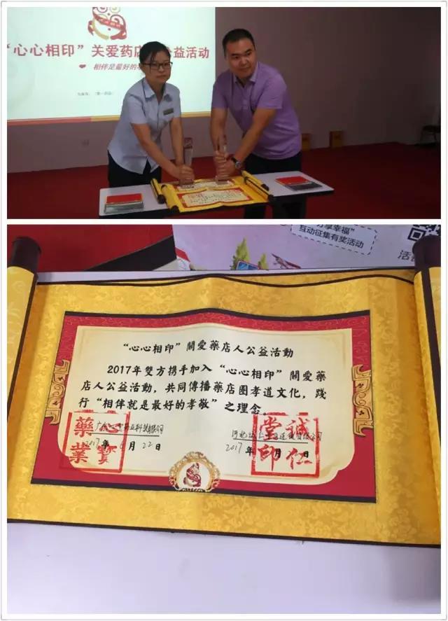 药店工作人员来家里回访,药店人药店日常