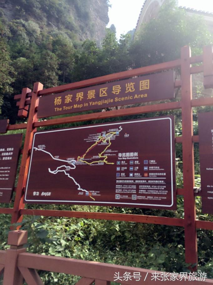 长沙到张家界凤凰五日游,深圳到张家界5天游攻略