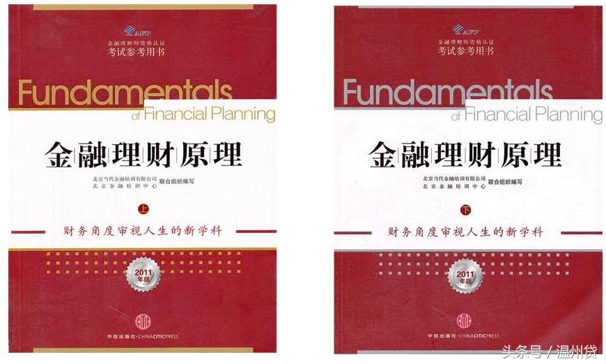 理财从入门到深入学习哪些书,从小白到投资高手