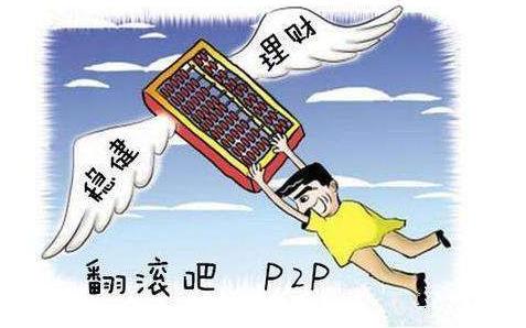 宜信拍拍贷和陆金所哪个好,陆金所金融理财靠谱吗