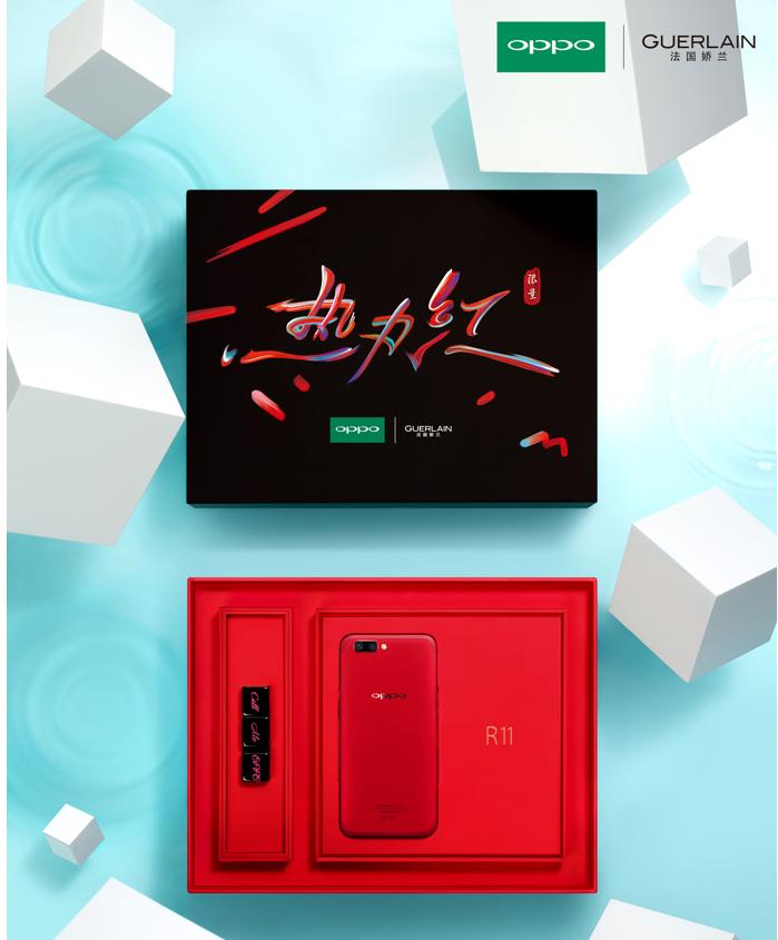 oppo法国娇兰联名,娇兰联合oppo限量礼盒