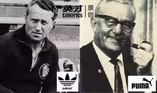 阿迪达斯与彪马之争,阿迪达斯与彪马的恩怨情仇