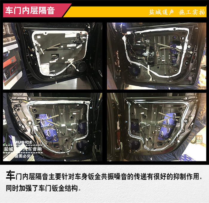 传祺gs8是哈曼音响吗,传祺gs8音响可以改吗