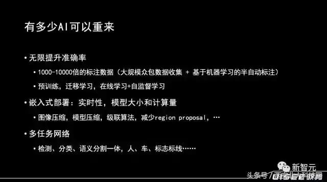 ai课程人工智能,AI课程人工智能训练师