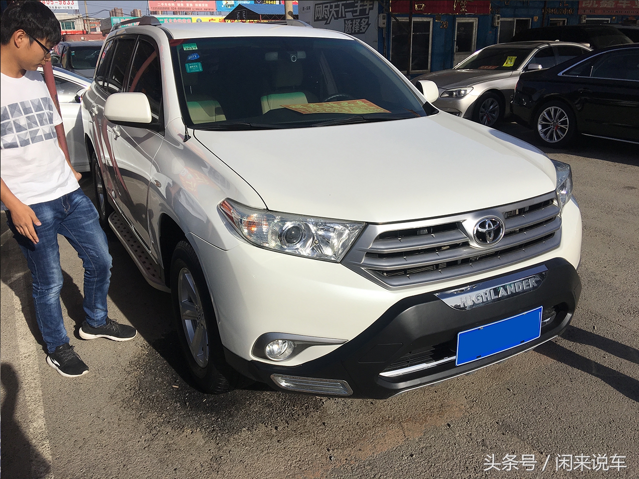 什么叫极品二手车,什么车况叫非精品车