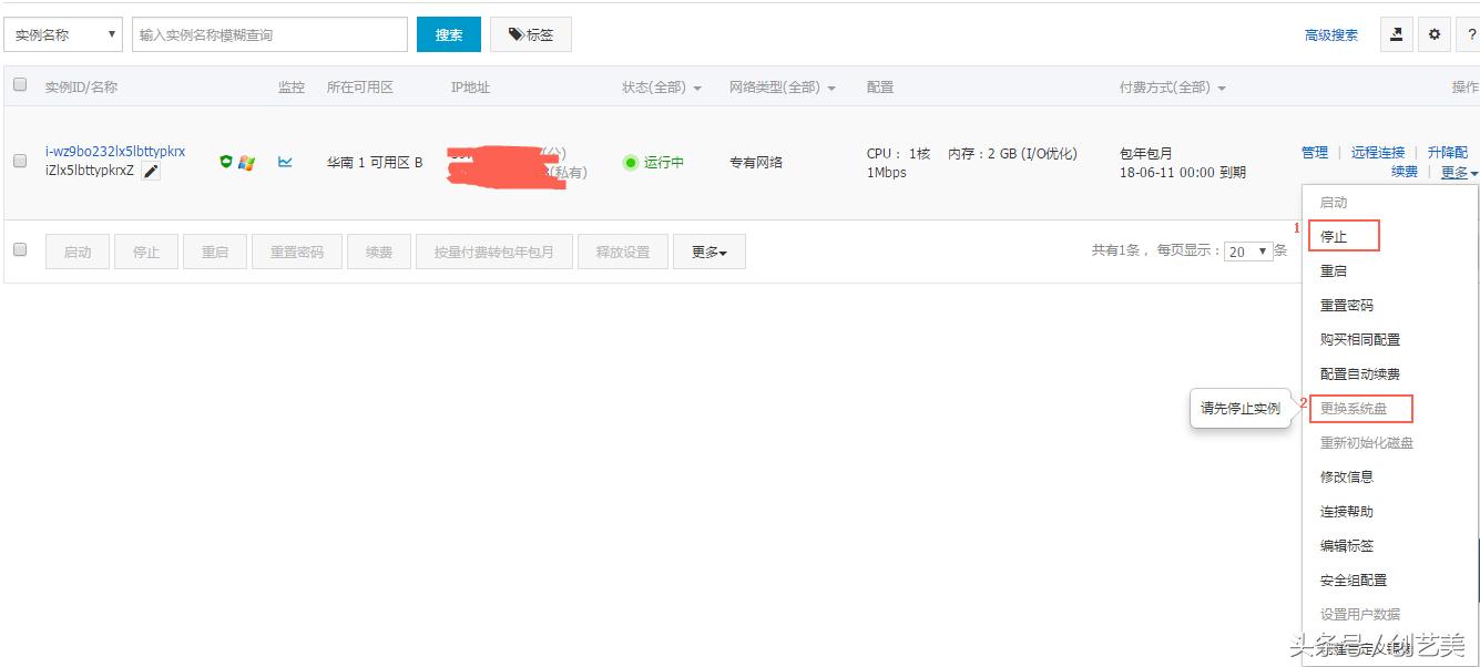 对于一个想在阿里云ECS服务器上搭建网站的小白？解决环境配置成了首要问题，手把手教会PHP环境配置！