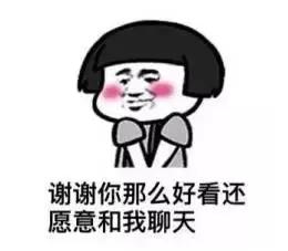 不吹牛就是真能耐,不吹牛你属于哪个层次