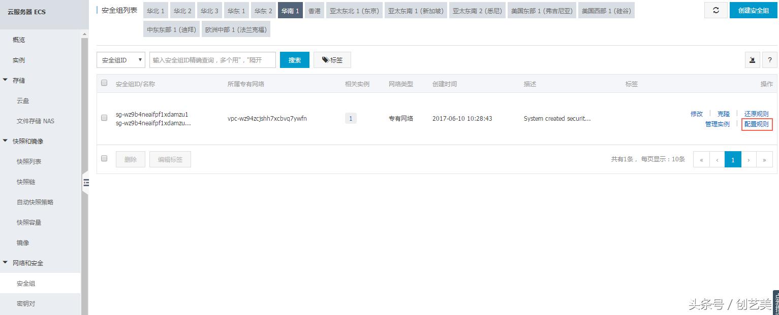 对于一个想在阿里云ECS服务器上搭建网站的小白？解决环境配置成了首要问题，手把手教会PHP环境配置！