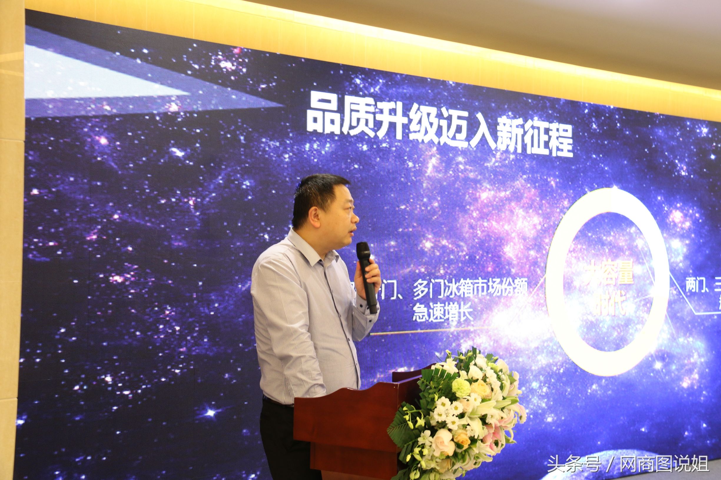 冰箱业下滑,冰箱行业新趋势