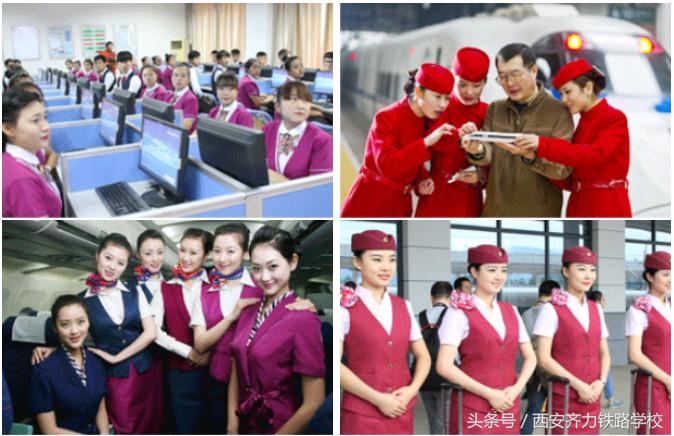 铁路学校哪个专业就业好,铁路学校哪个专业好就业前景如何