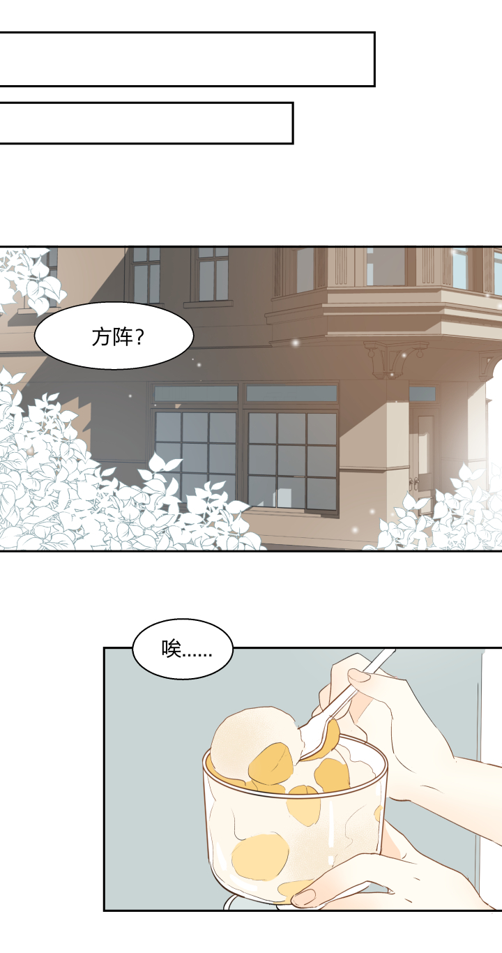 我的室友突然亲了我一口怎么办,求助网友该怎么解决