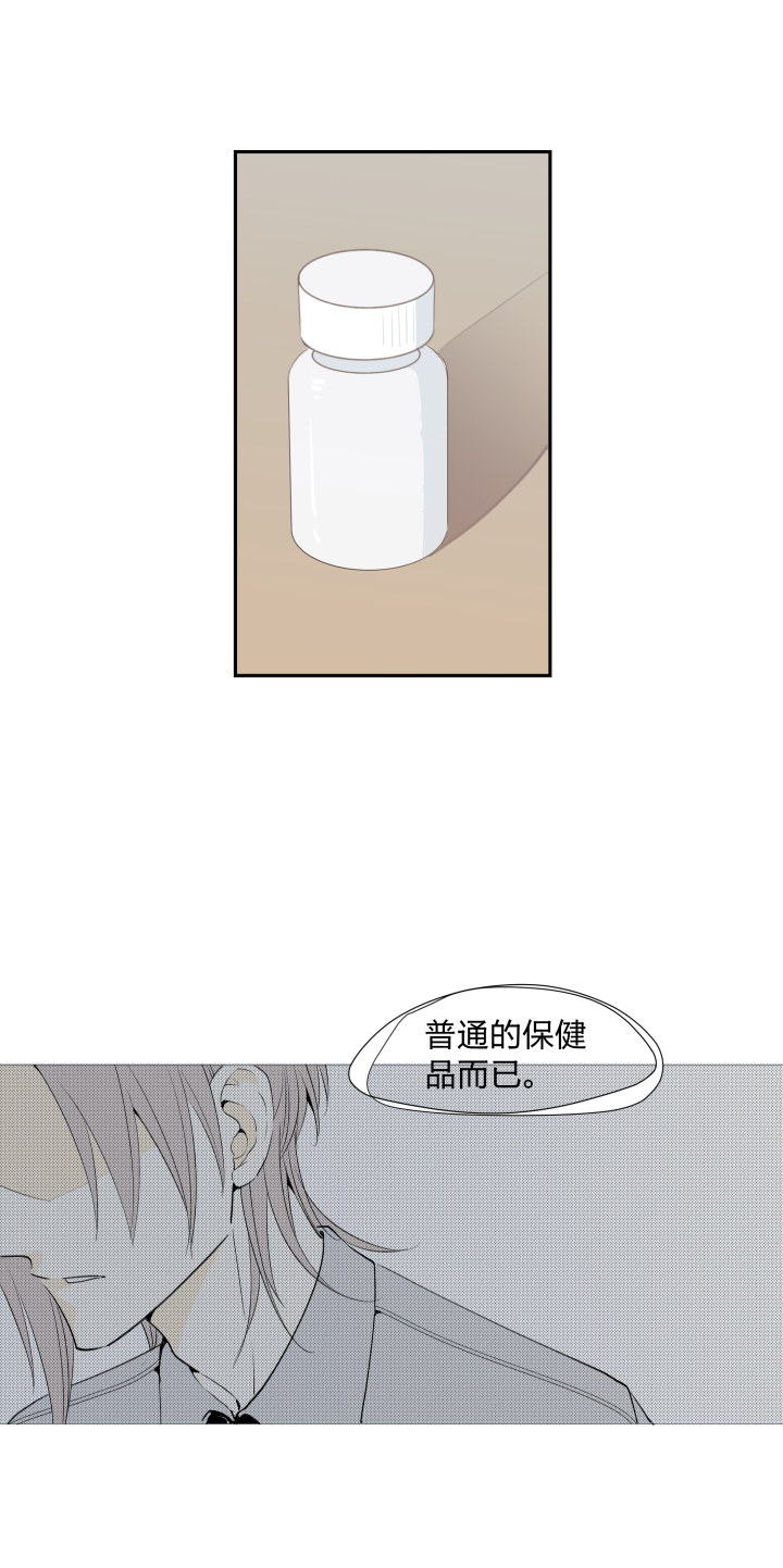 我的室友突然亲了我一口怎么办,求助网友该怎么解决