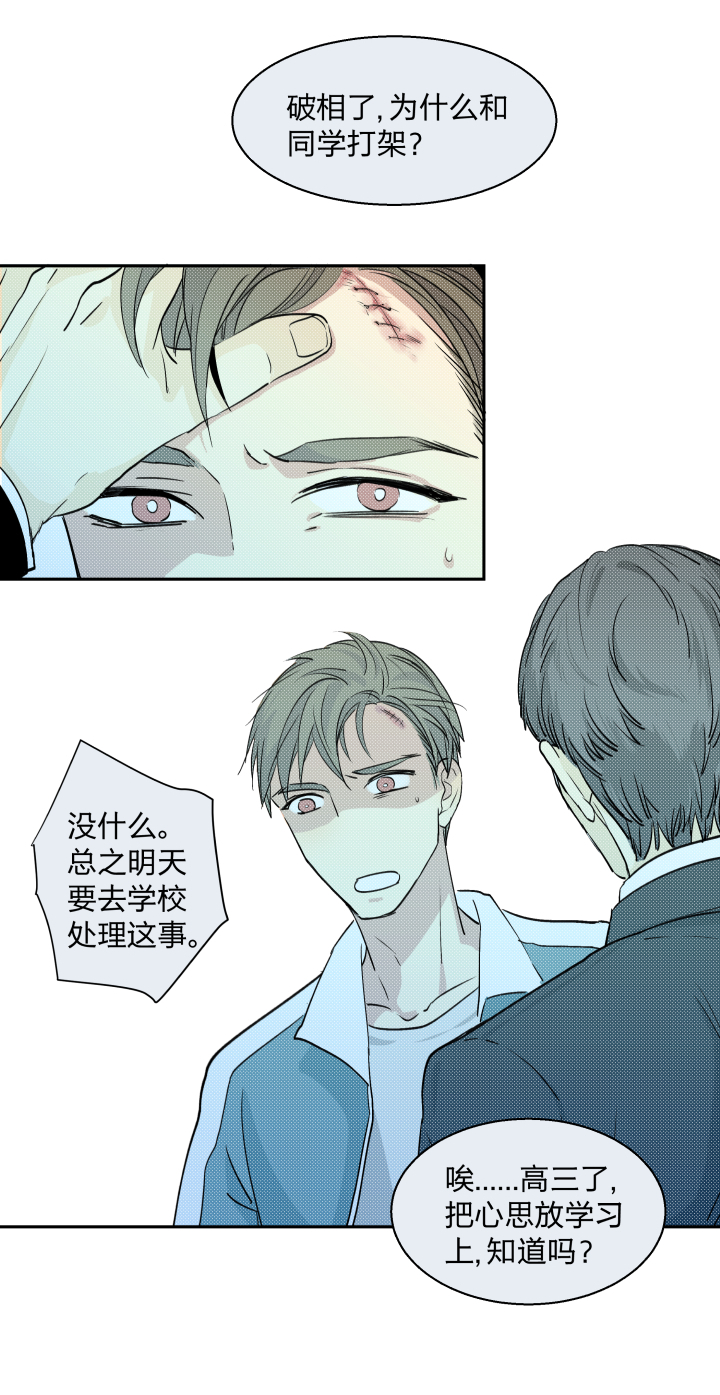 我的室友突然亲了我一口怎么办,求助网友该怎么解决