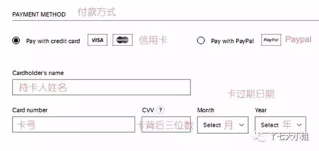 ssense海淘用什么邮箱,ssense海淘官网