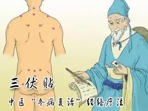 天津第五中心医院今年有三伏贴吗,天津如何预约三伏贴