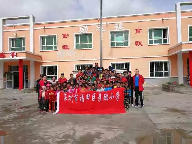 深圳景鹏小学对口中学是哪个,深圳市景鹏小学官网