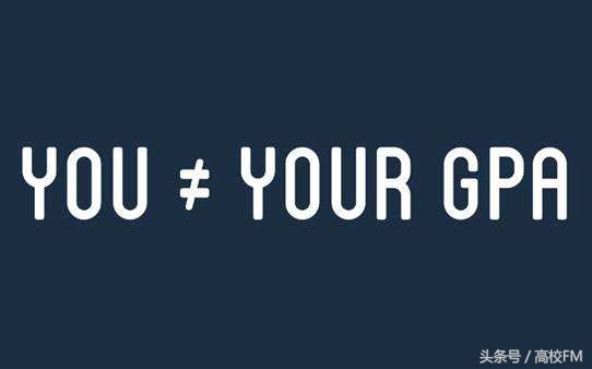 大学绩点影响什么,绩点太低对大学有什么影响