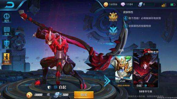 王者荣耀s36赛季新皮肤爆料,王者荣耀体验服新赛季皮肤