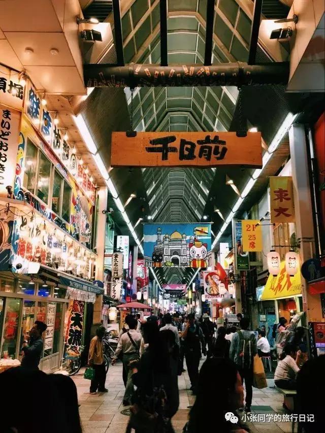 一个人的旅行攻略日本自由行,一个人的旅行日本电影完整版