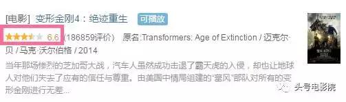 变形金刚5豆瓣评分,变形金刚5电影评价