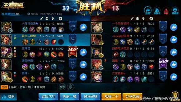 王者荣耀芈月最恶心的出装,国服最强芈月出装铭文