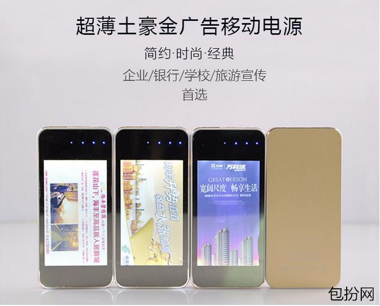 磁吸式充电宝无线充电广告,小型无线充电宝广告