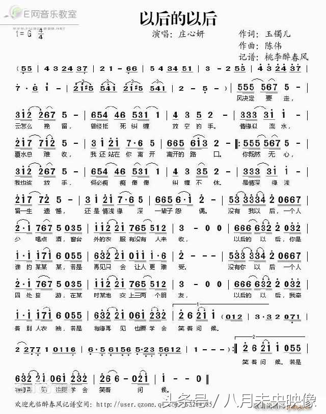 山东女医生的辞职信里写的其实是庄心妍唱过的一首歌中的歌词，不但歌好听，长得也很有范儿，进来看摄影大片