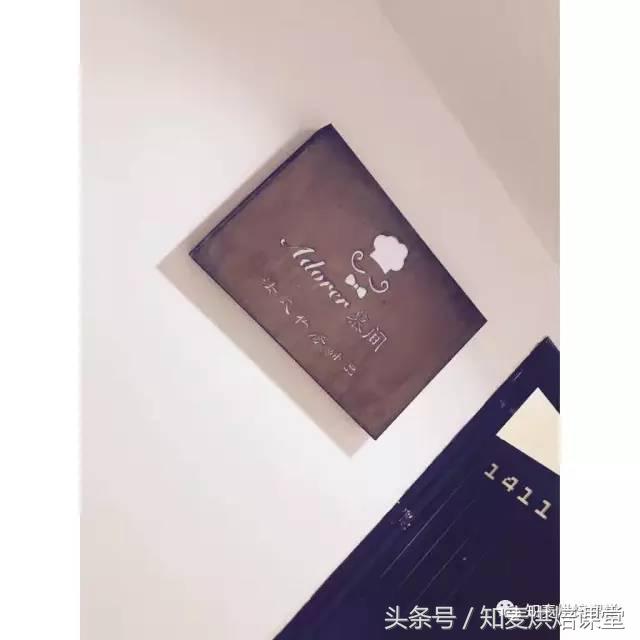 烘焙店的四大禁忌,烘焙店名称寓意好的