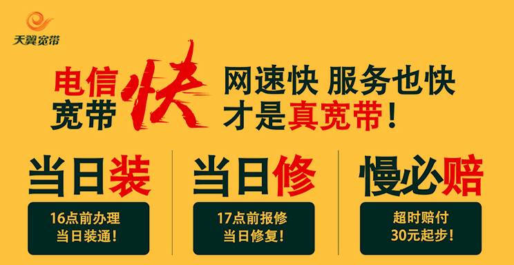 贵的宽带和便宜的宽带有什么区别,网速和办理的套餐有关吗