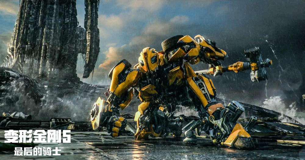 大黄蜂科迈罗发展史,大黄蜂科迈罗通过性