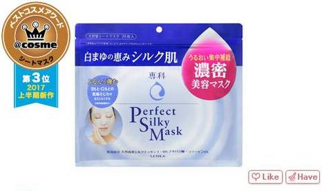 日本cosme2018大赏 (2017上半年日本cosme大赏面膜)