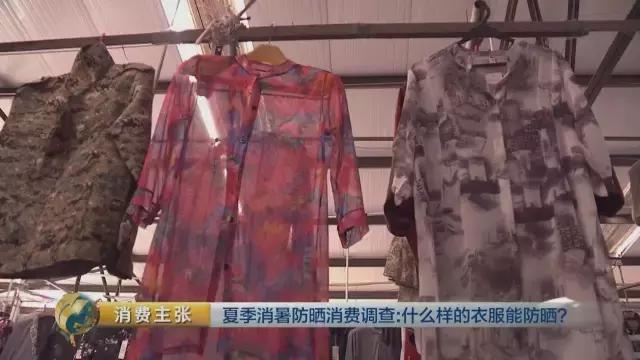 防晒衣能不能防晒用什么测试,防晒衣一定要有防晒标识吗