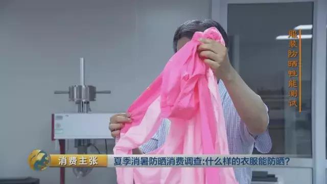 防晒衣能不能防晒用什么测试,防晒衣一定要有防晒标识吗