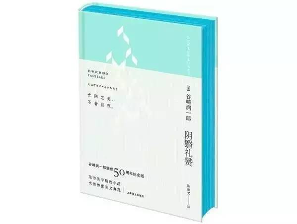 荐书|可以睡的日本散文·不是人的诗歌作者·尽情撕的诺奖诗集