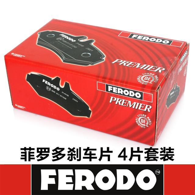 世界顶级刹车片十大名牌,宝马525刹车片用哪个品牌的好