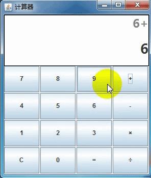 javagui编程计算器,javagui制作软件