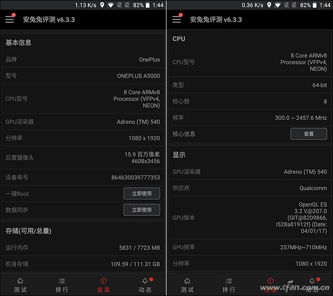 一加5骁龙835手机多少钱,1499元一加5手机