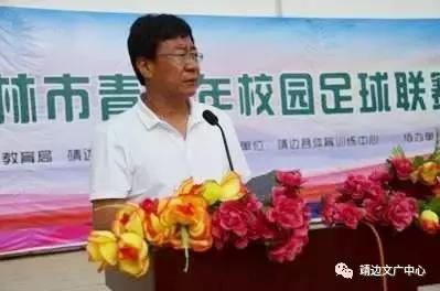 2017年榆林市青少年校园足球西区联赛在靖边三中开幕