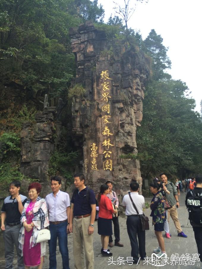 长沙到张家界凤凰五日游,深圳到张家界5天游攻略